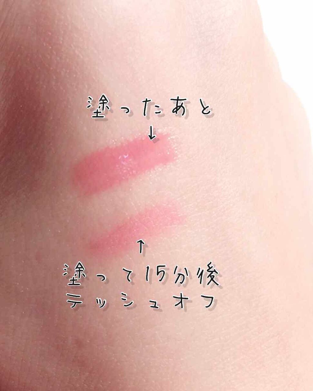 カラーセンサーリップティントN/KATE/口紅を使ったクチコミ（3枚目）