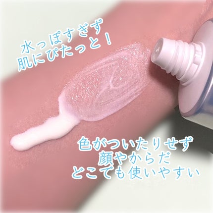 プロディフェンス ホワイトニングUV エッセンス/サンカット®/日焼け止めローションを使ったクチコミ(3枚目)