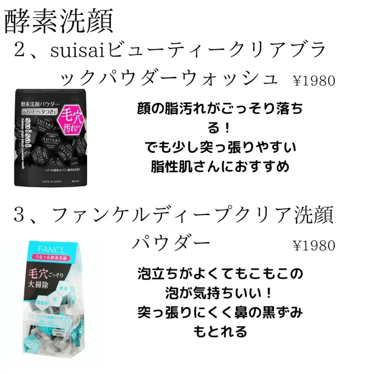 マイルドクレンジング オイル/ファンケル/オイルクレンジングを使ったクチコミ（3枚目）