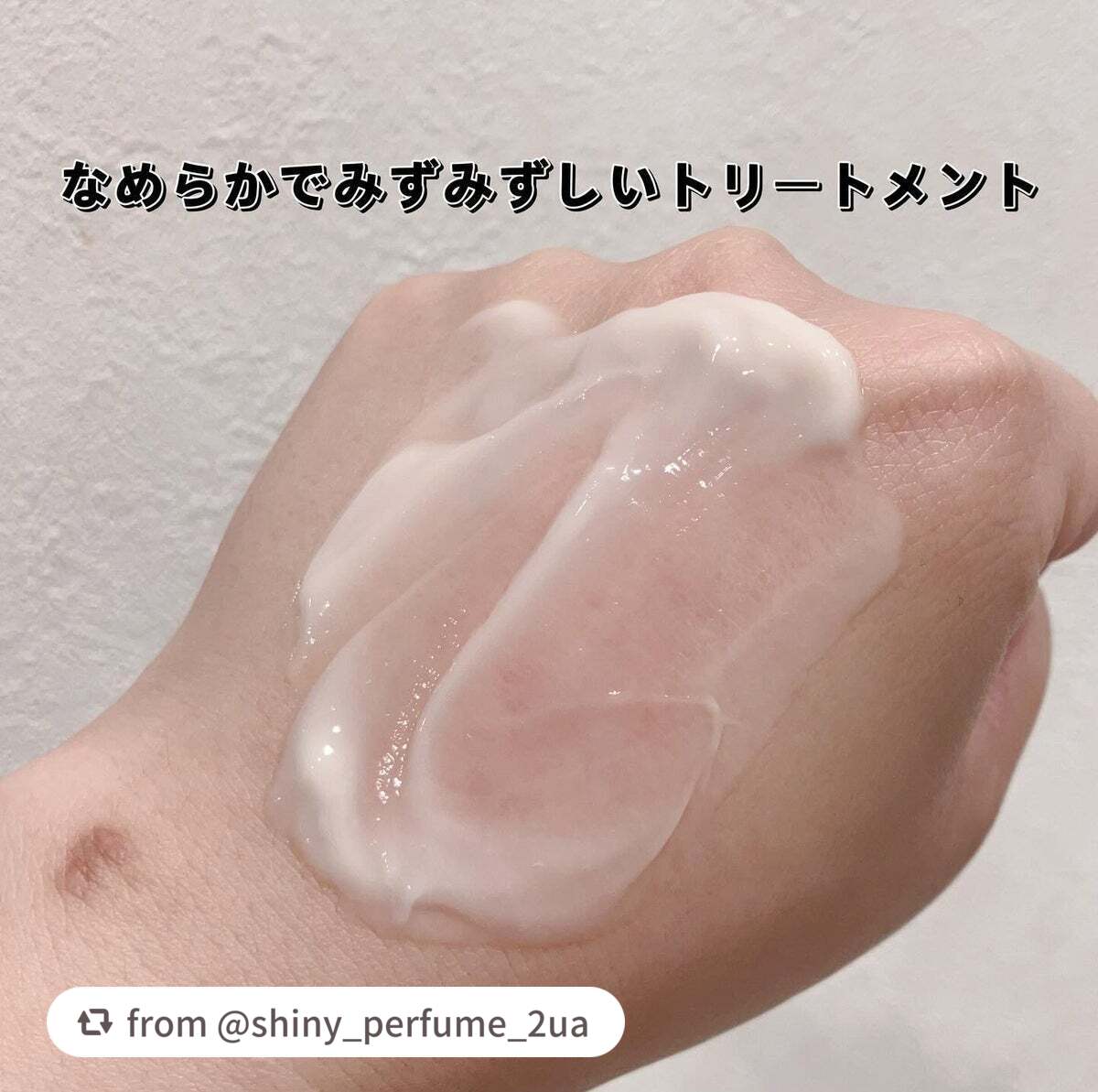 プルント ディープリペア美容液シャンプー/トリートメント/Purunt./市販シャンプーを使ったクチコミ(3枚目)