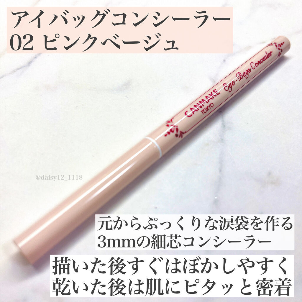 3wayスリムアイルージュライナー/キャンメイク/リキッドアイライナーを使ったクチコミ（2枚目）