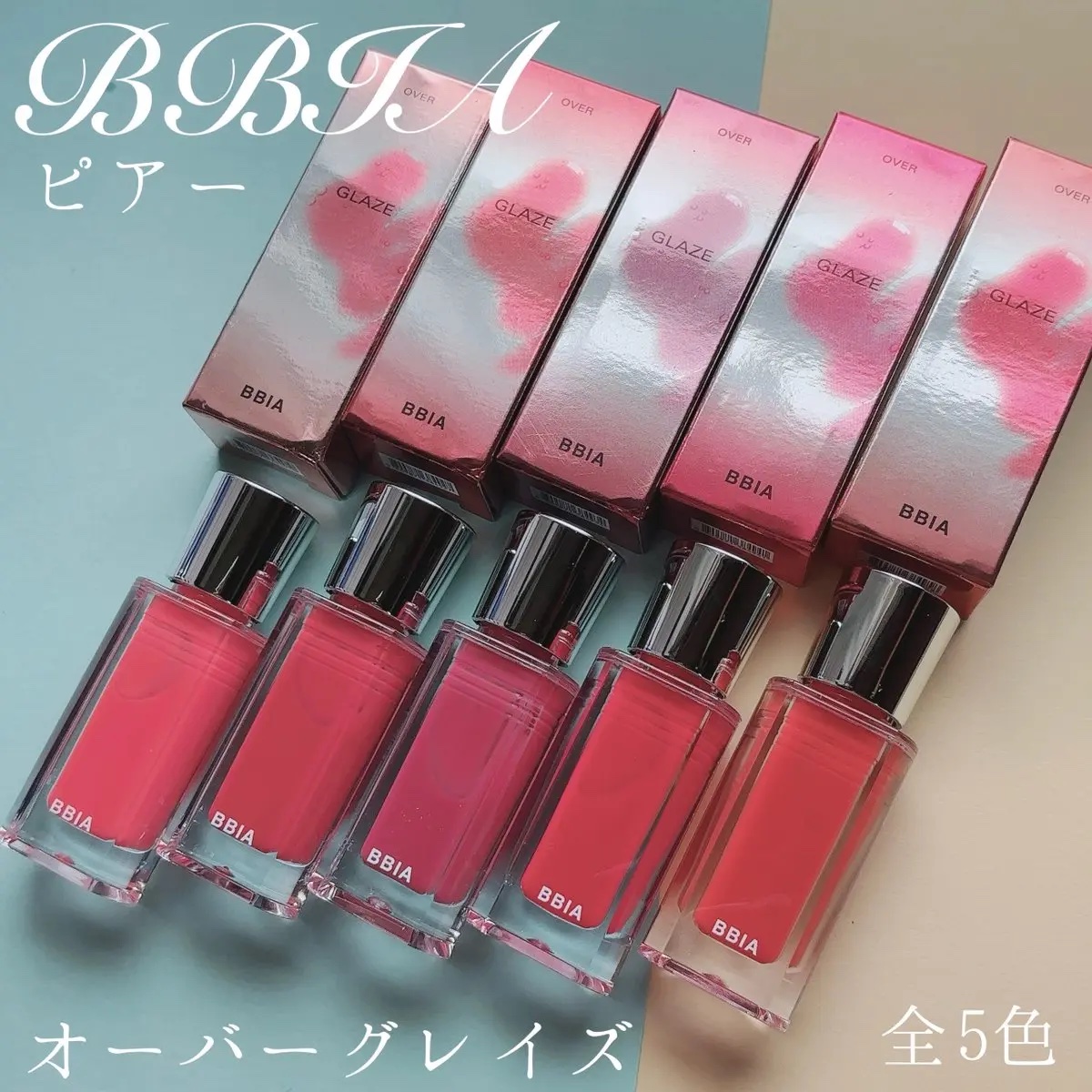 オーバー グレイズ ティント/BBIA/リップティントを使ったクチコミ（1枚目）