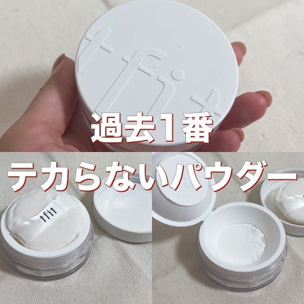 トランスルーセントセットフィニッシングパウダー/TFIT/ルースパウダーを使ったクチコミ(1枚目)
