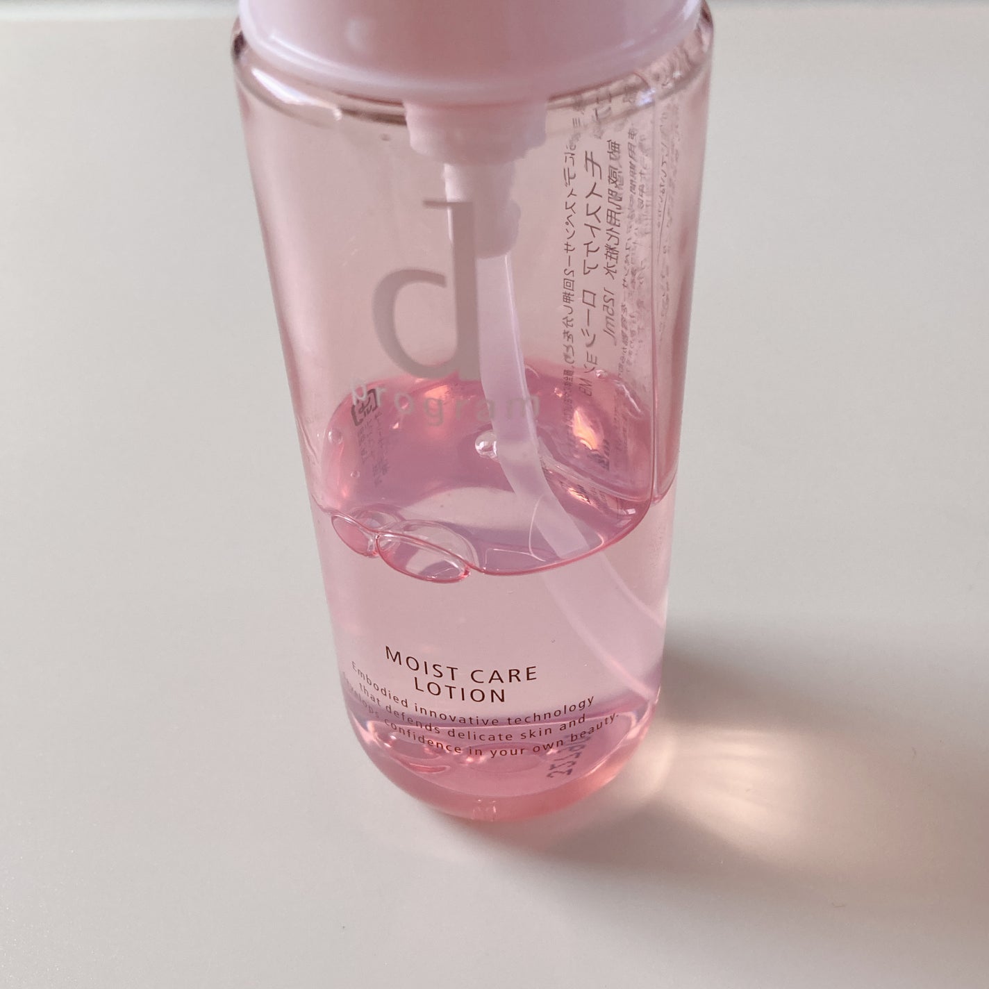 モイストケア ローション MB/d プログラム/化粧水を使ったクチコミ(6枚目)