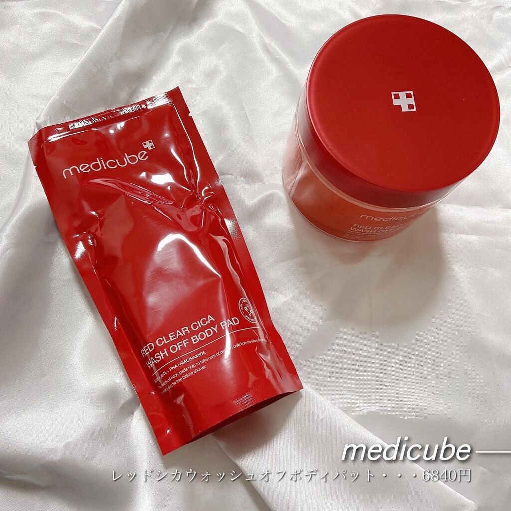 レッドシカ洗い流すボディパッド/MEDICUBE/ボディシートを使ったクチコミ（2枚目）