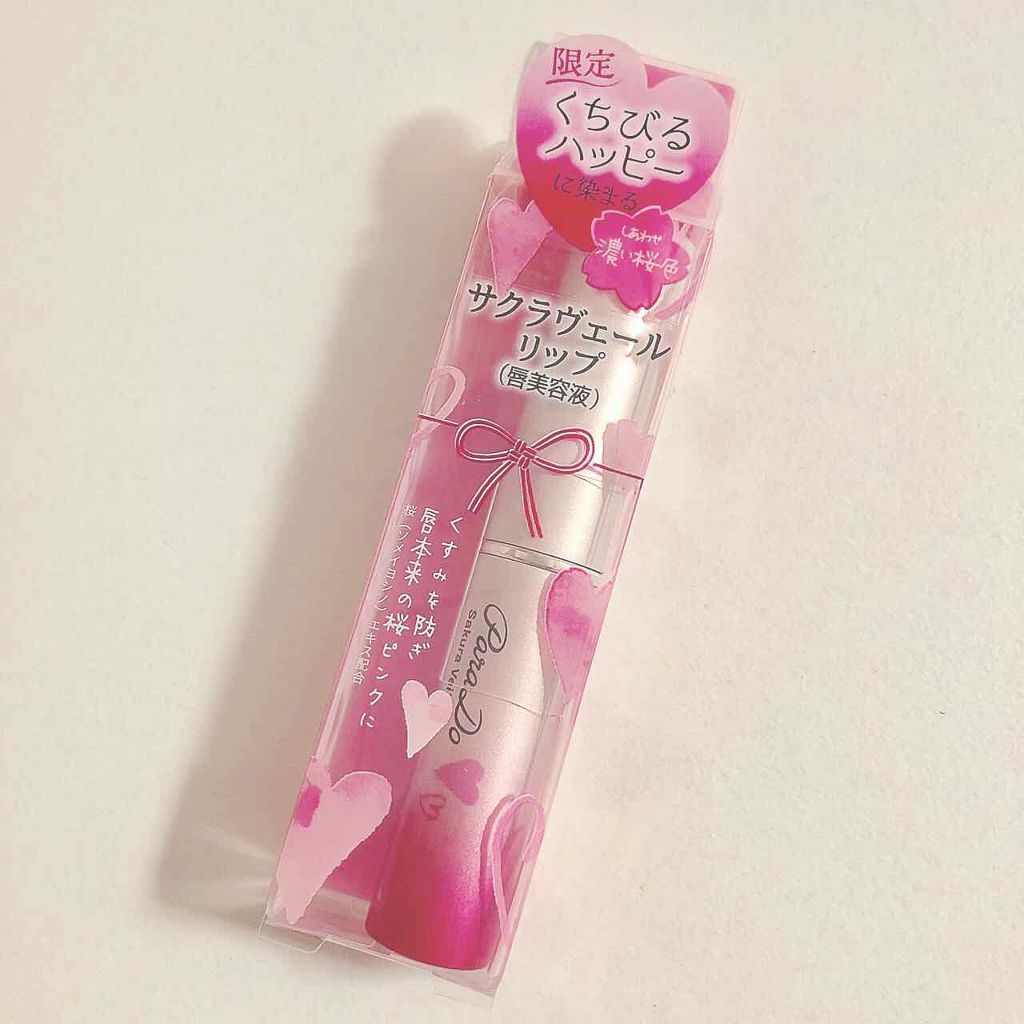 サクラヴェールリップ/パラドゥ/リップクリームを使ったクチコミ（2枚目）