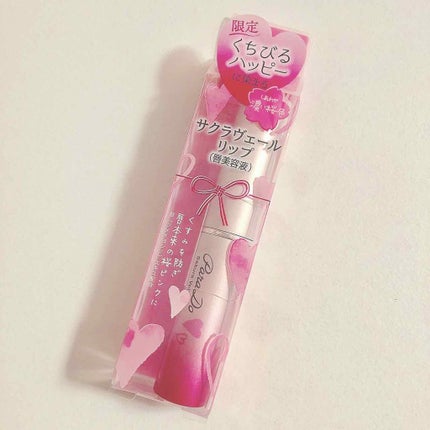 サクラヴェールリップ/パラドゥ/リップクリームを使ったクチコミ(2枚目)