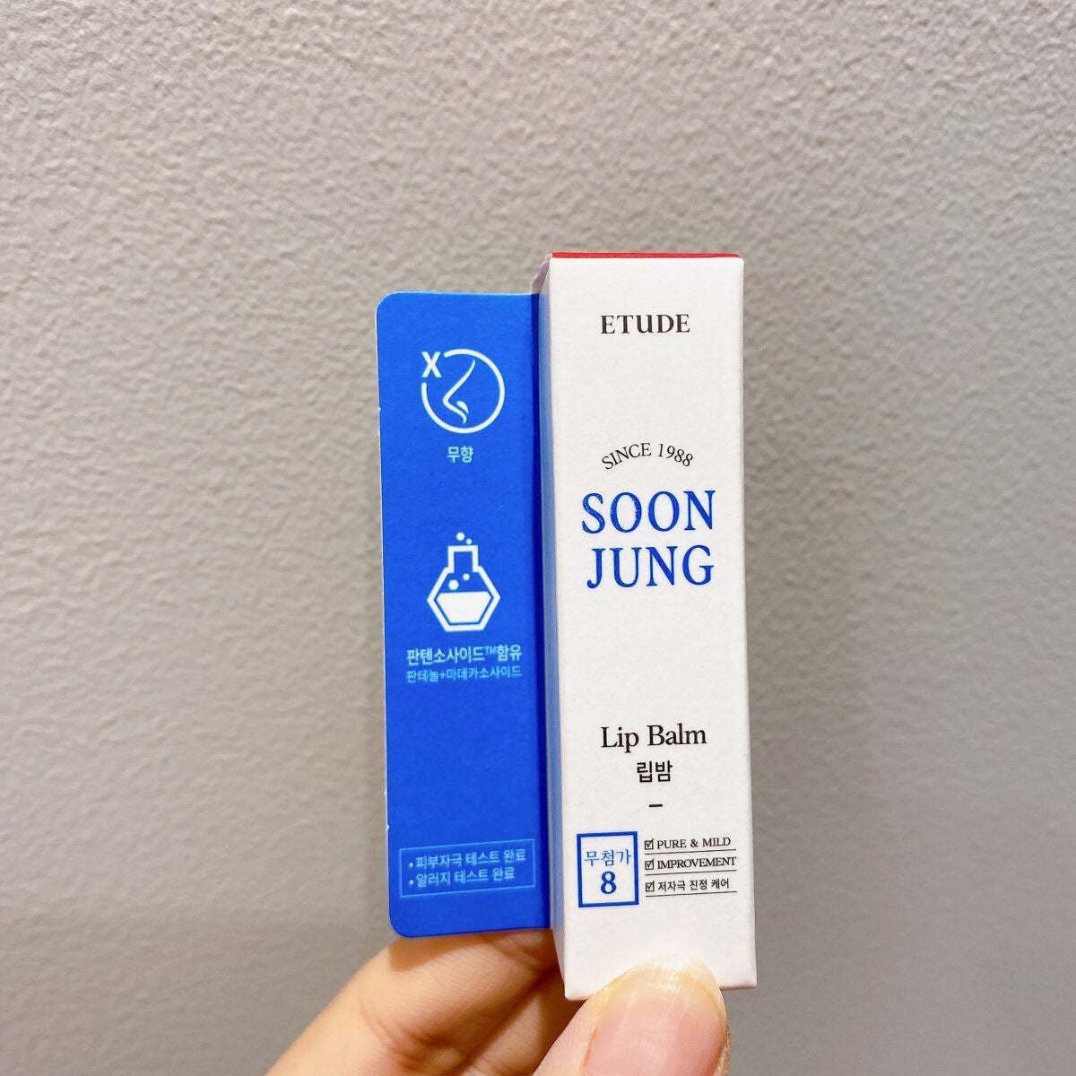 スンジョン リップバーム/ETUDE/リップケアを使ったクチコミ(2枚目)