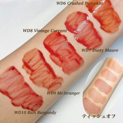 ザ ウォータリーデューティント/MERZY/リップティントを使ったクチコミ(3枚目)