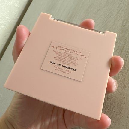 シャドウパレット/dasique/アイシャドウパレットを使ったクチコミ(2枚目)