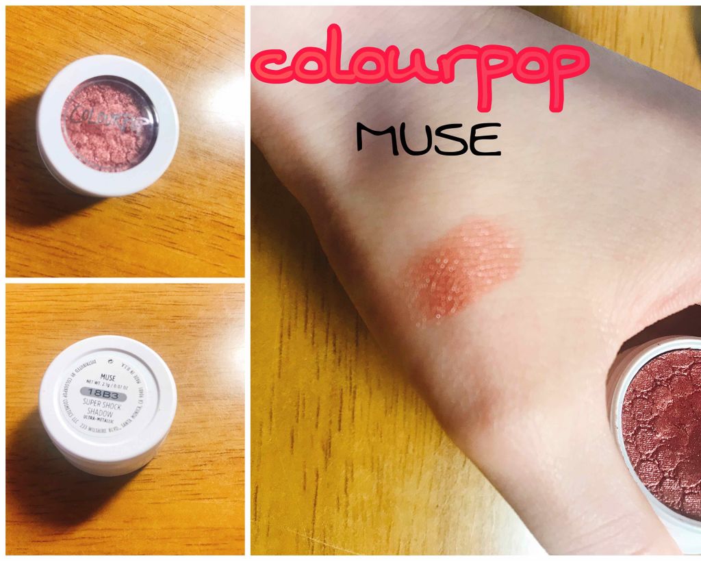 Super Shock Shadow/ColourPop/単色アイシャドウを使ったクチコミ(1枚目)