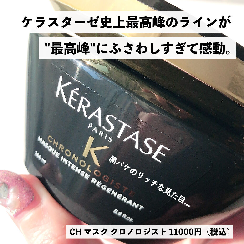 アクアインテンシブ ベルベットオイル/サブリミック/ヘアオイルを使ったクチコミ（2枚目）