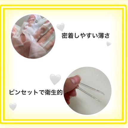 キューブマスク レチノール/ネイチャーリパブリック/シートマスク・パックを使ったクチコミ(2枚目)