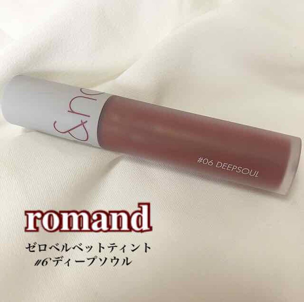 ゼロベルベットティント/rom&nd/リップティントを使ったクチコミ(2枚目)