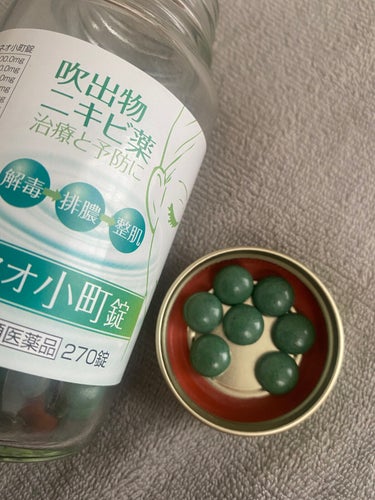 ネオ小町錠(医薬品)/摩耶堂製薬/美容サプリメントを使ったクチコミ（2枚目）