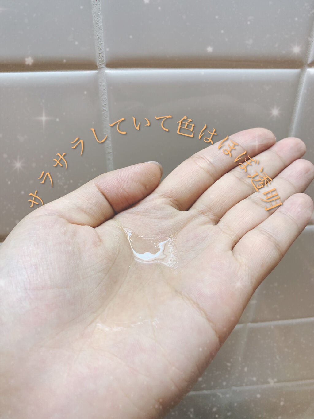 CCオイル/エッセンシャル/ヘアオイルを使ったクチコミ(3枚目)