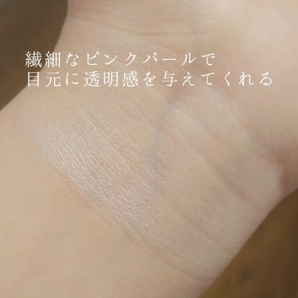 アイシャドウベース/キャンメイク/アイシャドウベースを使ったクチコミ(2枚目)