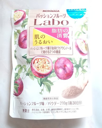 パッションフルーツLaboパウダー/森永製菓/食品を使ったクチコミ(1枚目)