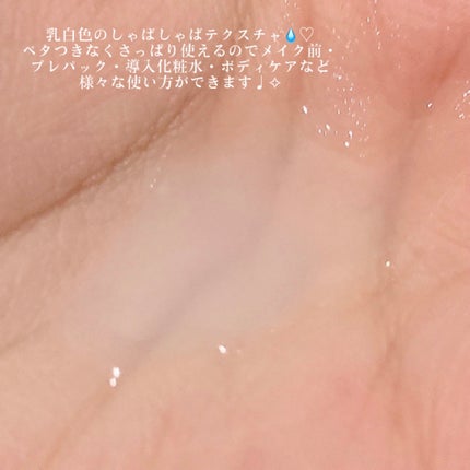 ハトムギ化粧水(ナチュリエ スキンコンディショナー R )/ナチュリエ/化粧水を使ったクチコミ(4枚目)