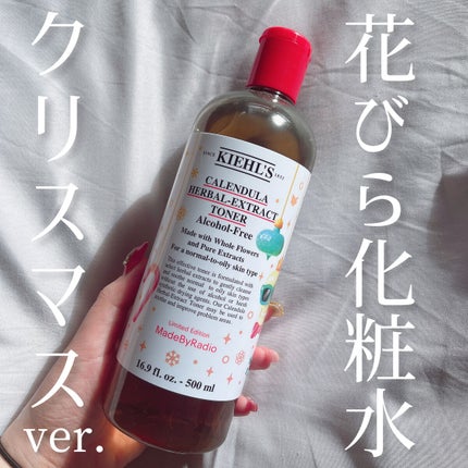 キールズ ハーバル トナー CL アルコールフリー/Kiehl's/化粧水を使ったクチコミ(1枚目)