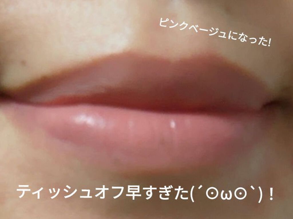 を使ったクチコミ（3枚目）