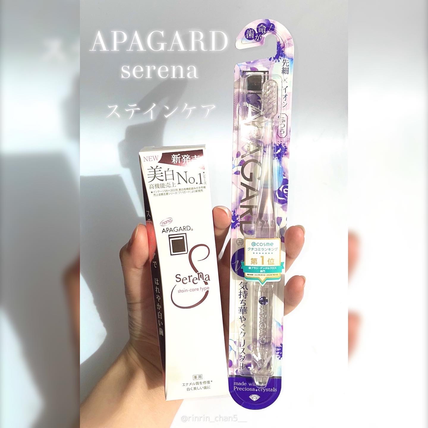 アパガードクリスタル歯ブラシ/アパガード/歯ブラシを使ったクチコミ（1枚目）