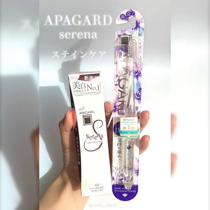 アパガードクリスタル歯ブラシ/アパガード/歯ブラシを使ったクチコミ(1枚目)