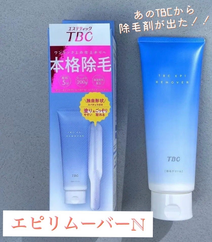 エピリムーバー N/TBC/除毛クリームを使ったクチコミ(1枚目)