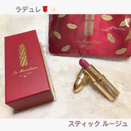 スティック ルージュ/レ・メルヴェイユーズ ラデュレ/口紅を使ったクチコミ(1枚目)