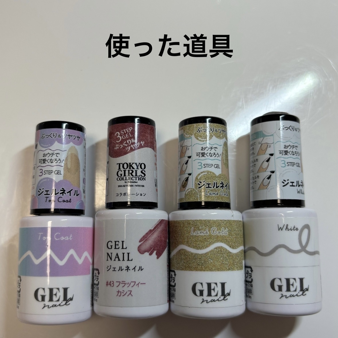 ジェルネイルDA 43 フラッフィー カシス/IDATE/ジェルネイルを使ったクチコミ（2枚目）