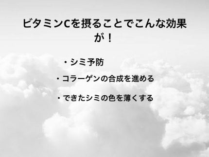 薬用 しみ 集中対策 美容液/メラノCC/美容液を使ったクチコミ(4枚目)