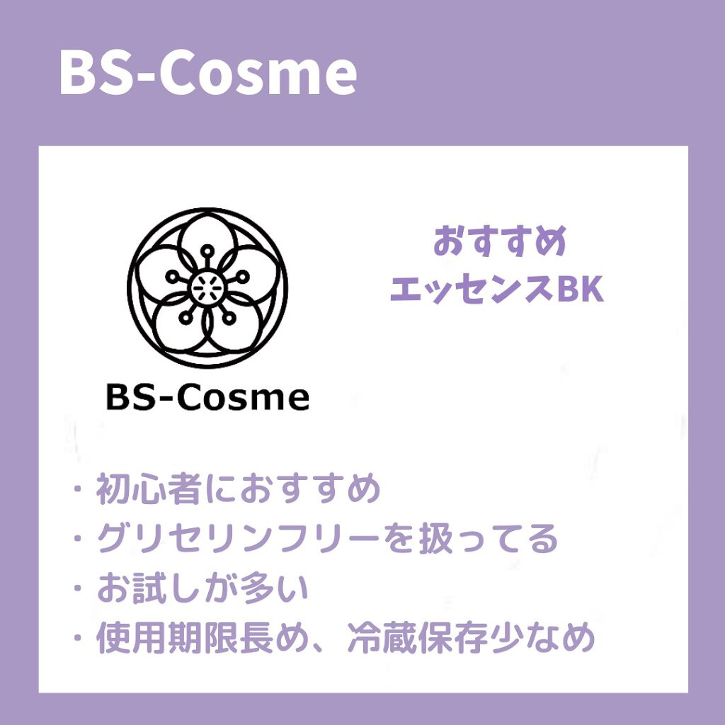 APPS原末/マンデイムーン/その他スキンケアを使ったクチコミ(5枚目)