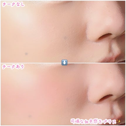 ジルスチュアート パステルペタル ブラッシュ/JILL STUART/パウダーチークを使ったクチコミ(5枚目)