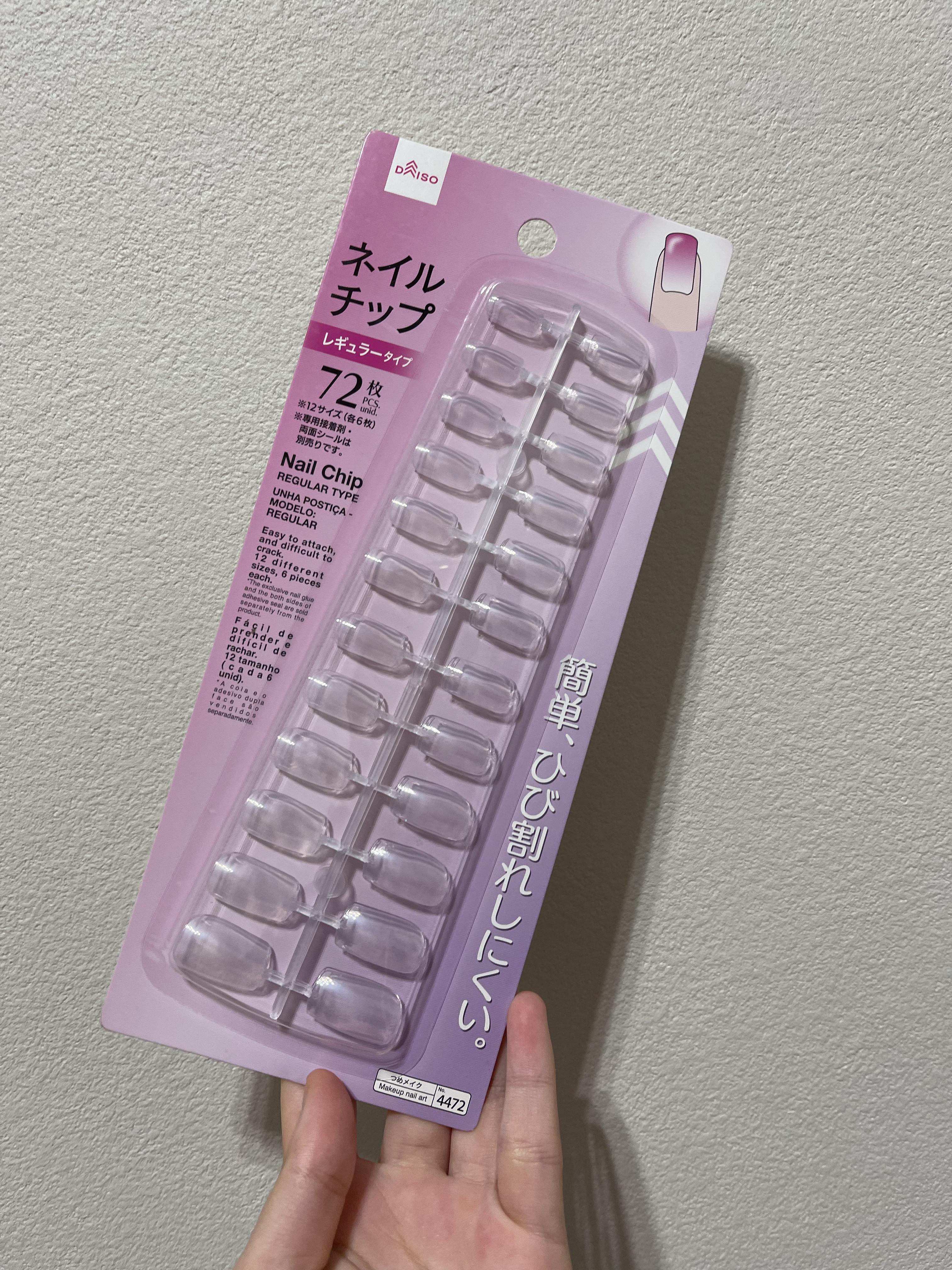 DAISO ネイルチップ レギュラータイプ/DAISO/ネイルチップ・パーツを使ったクチコミ（1枚目）