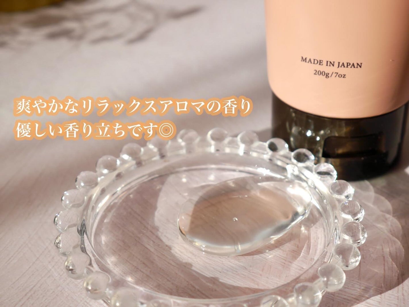 モイストアップ ジェル シャンプー/トリートメント/fuettarich (フエッタリッチ)/サロンシャンプーを使ったクチコミ(5枚目)