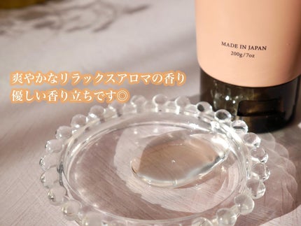 モイストアップ ジェル シャンプー/トリートメント/fuettarich (フエッタリッチ)/サロンシャンプーを使ったクチコミ(5枚目)