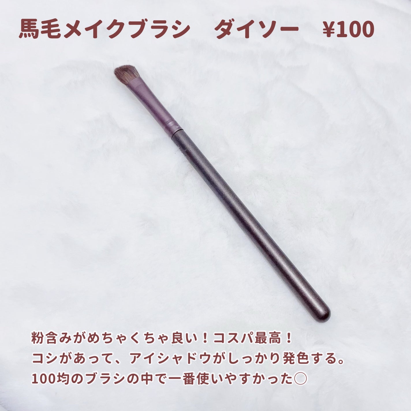 詰め替え容器/DAISO/その他を使ったクチコミ(9枚目)