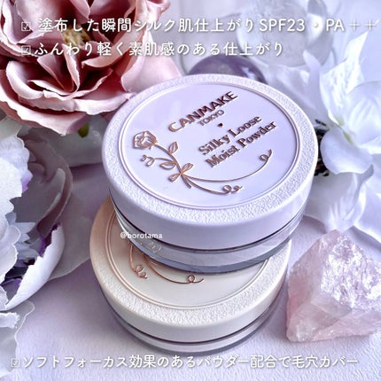 シルキールースモイストパウダー/キャンメイク/ルースパウダーを使ったクチコミ(6枚目)