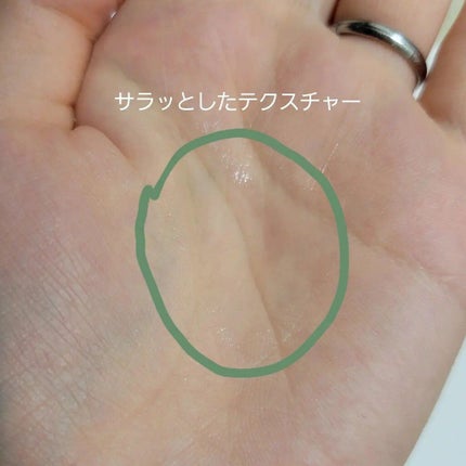 BIOHEALBOH 日本限定セット/BIOHEAL BOH/その他スキンケアを使ったクチコミ(4枚目)