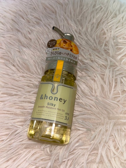 シルキー スムースモイスチャー ヘアオイル 3.0/&honey/ヘアオイルを使ったクチコミ(1枚目)
