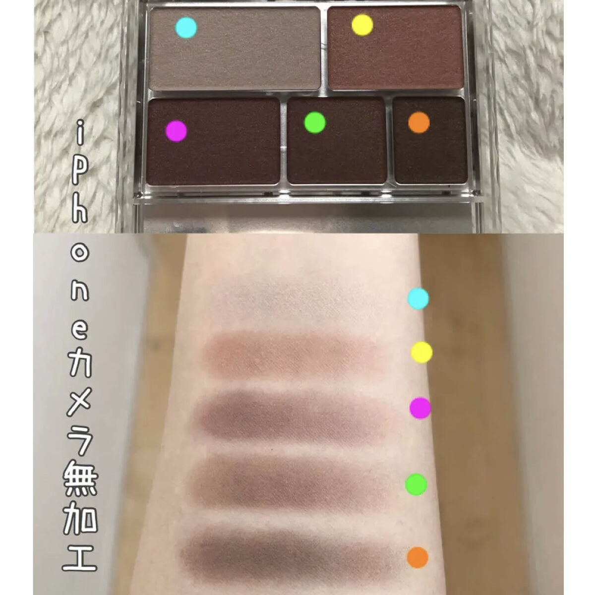 パーフェクトマルチアイズ/キャンメイク/アイシャドウパレットを使ったクチコミ（3枚目）