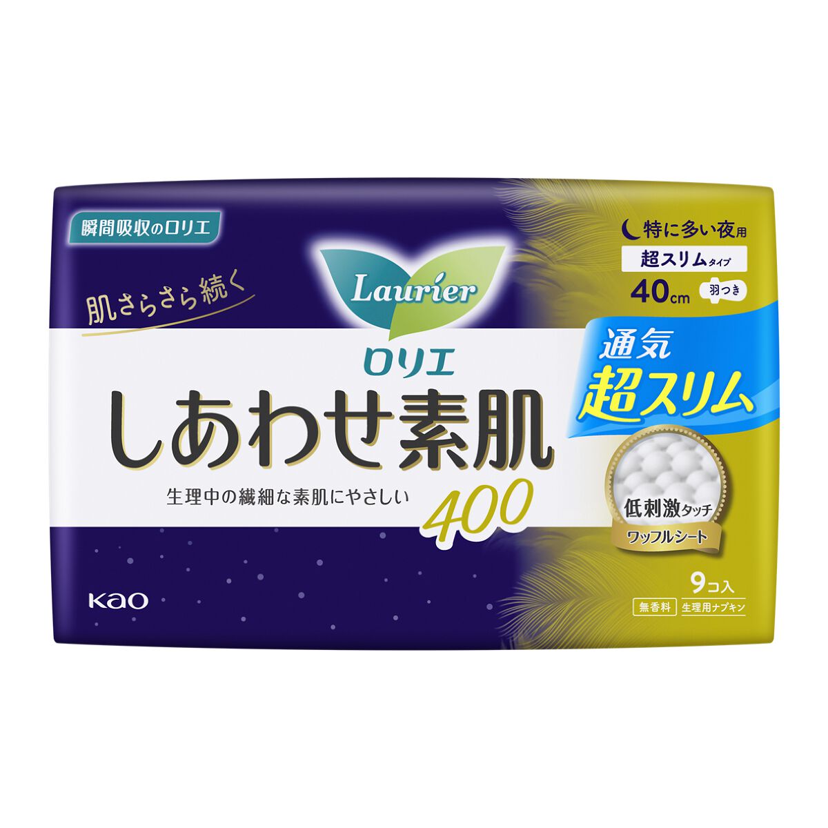 ロリエ しあわせ素肌通気超スリム（特に多い夜用400羽つき 9コ）