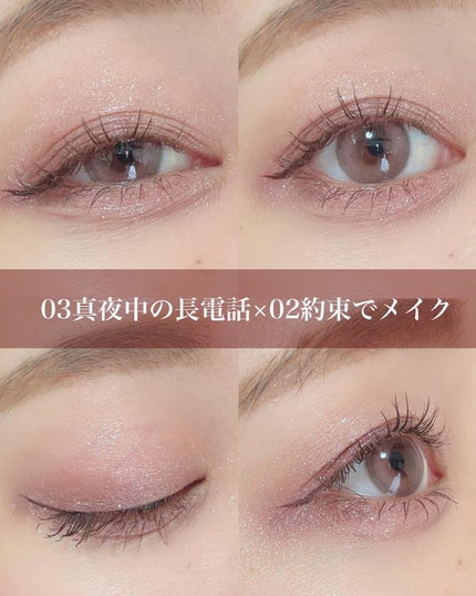 ごんす@YouTube始めました on LIPS 「《キャンメイク新作❤︎》ちょっと遅くなっちゃったけどキャンメイ..」(6枚目)