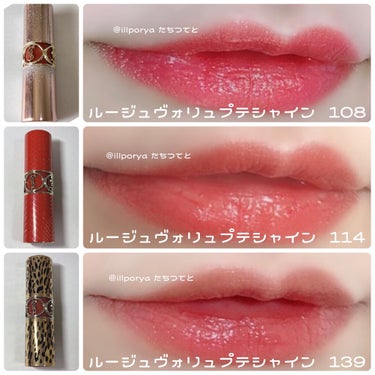 ヴォリュプテ ティントインオイル No.21 ブレイクマイフューシャ/YVES SAINT LAURENT BEAUTE/リップグロスの画像