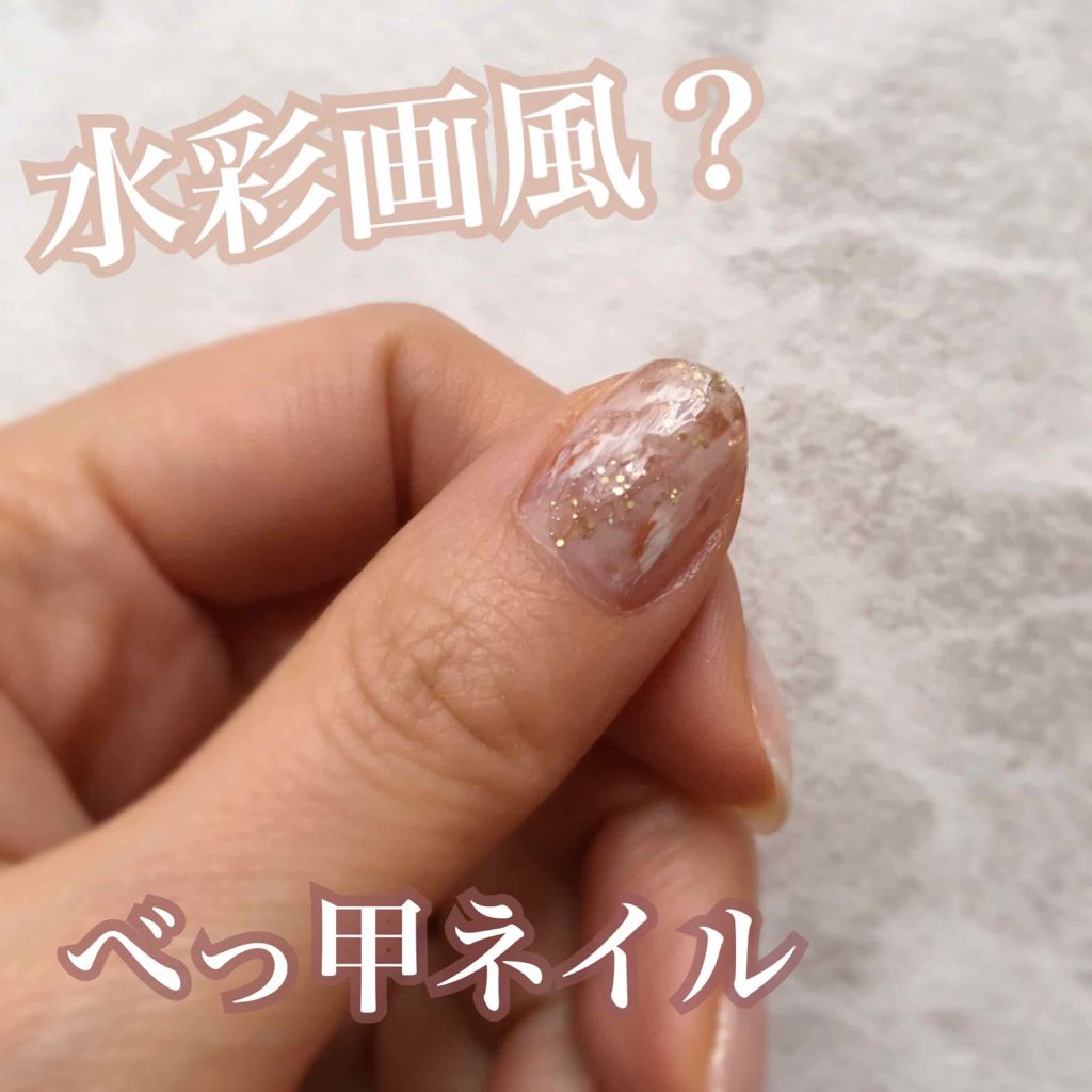 ナチュラルネイルカラーN/デュカート/マニキュアを使ったクチコミ（1枚目）