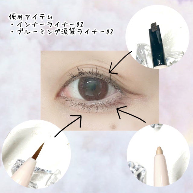 インナーライナー/TLTC/リキッドアイライナーを使ったクチコミ(3枚目)