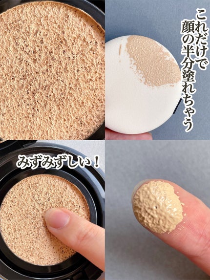 セラムクッションファンデーション SPF20・PA++/B.A/クッションファンデーションを使ったクチコミ(5枚目)