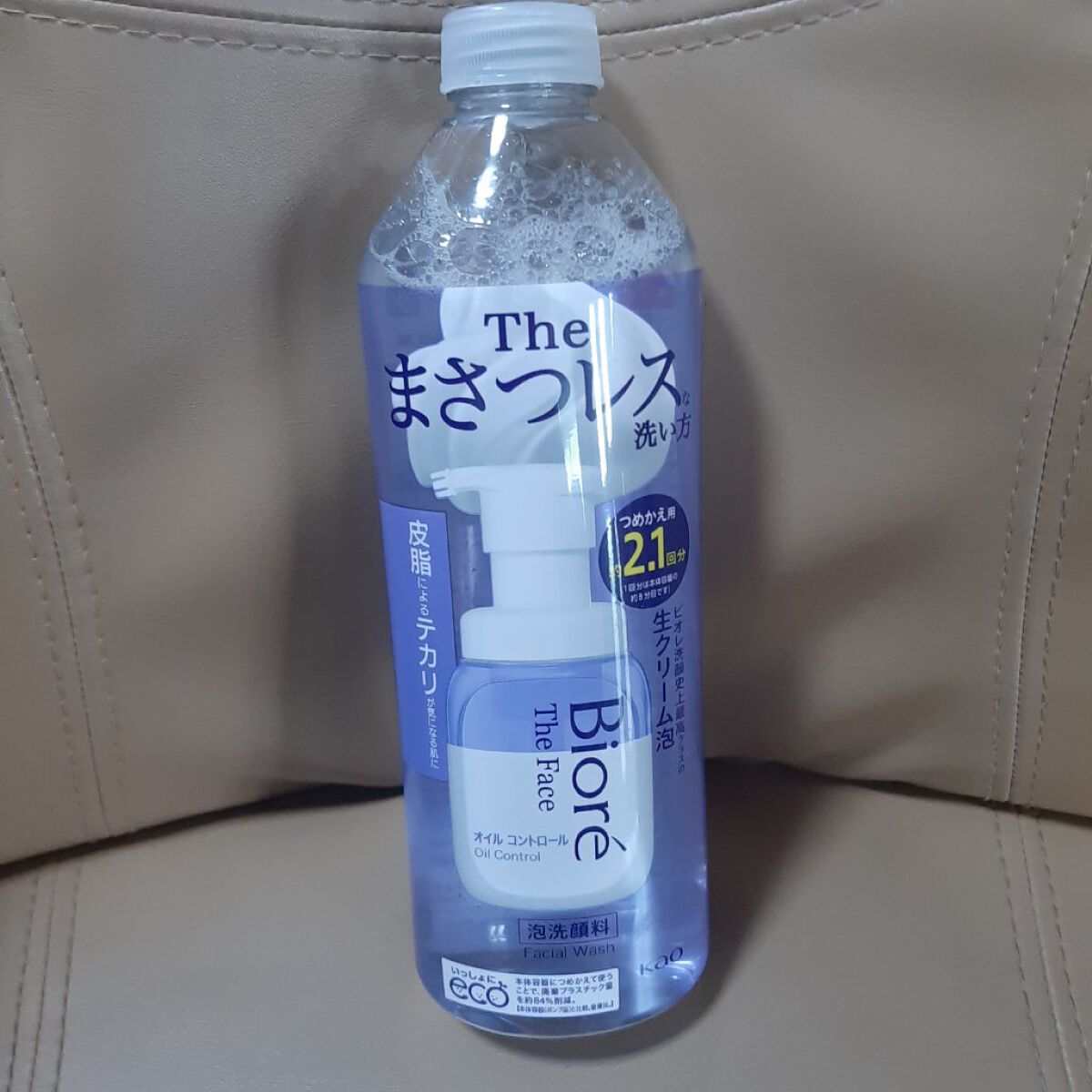 海藻 ヘア エッセンス しっとり/ラサーナ/ヘアオイルを使ったクチコミ(6枚目)