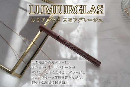 スキルレスライナー/LUMIURGLAS/リキッドアイライナーを使ったクチコミ(1枚目)