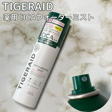 薬用 CICA ウォーターミスト/タイガレイド/ミスト状化粧水を使ったクチコミ(1枚目)